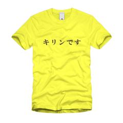 キリンです Ｔシャツ