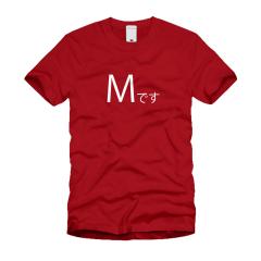 Mです Ｔシャツ