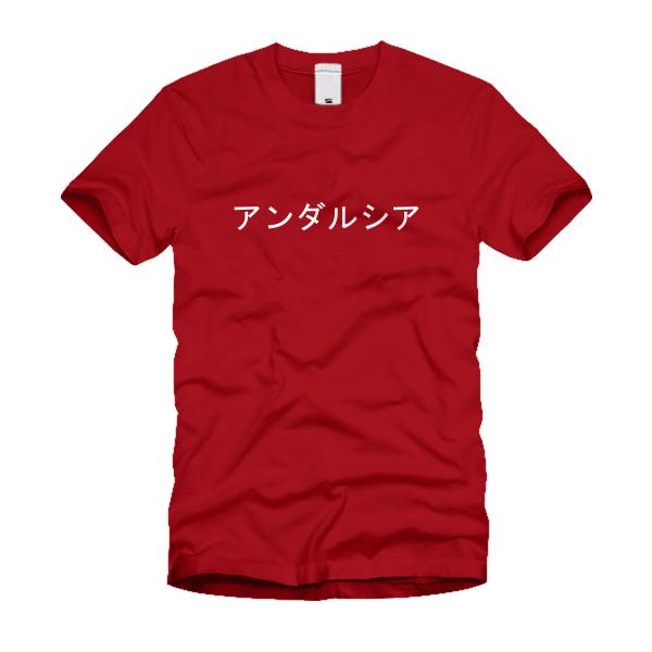 アンダルシア Ｔシャツ