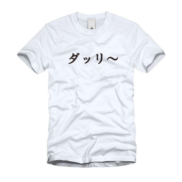 ダッリ〜 Ｔシャツ