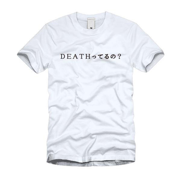 DEATHってるの？ Ｔシャツ