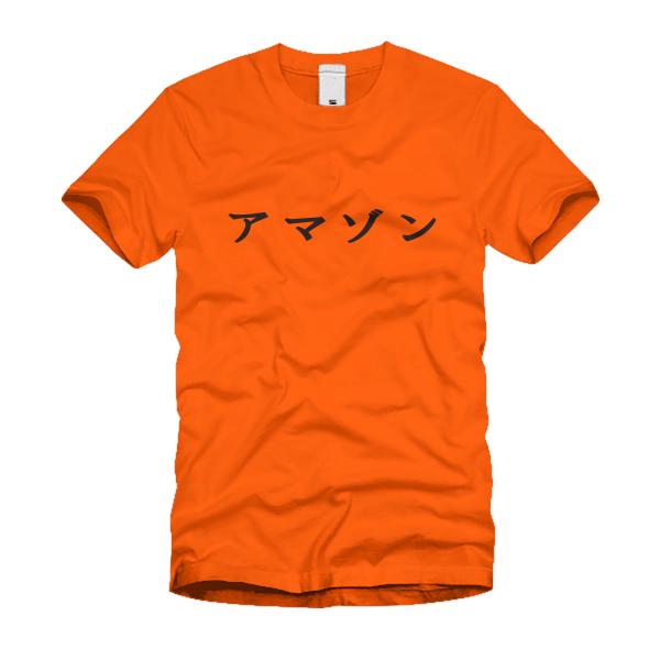 アマゾン Ｔシャツ