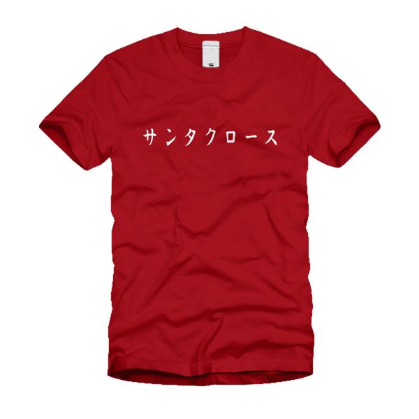 サンタクロース Ｔシャツ